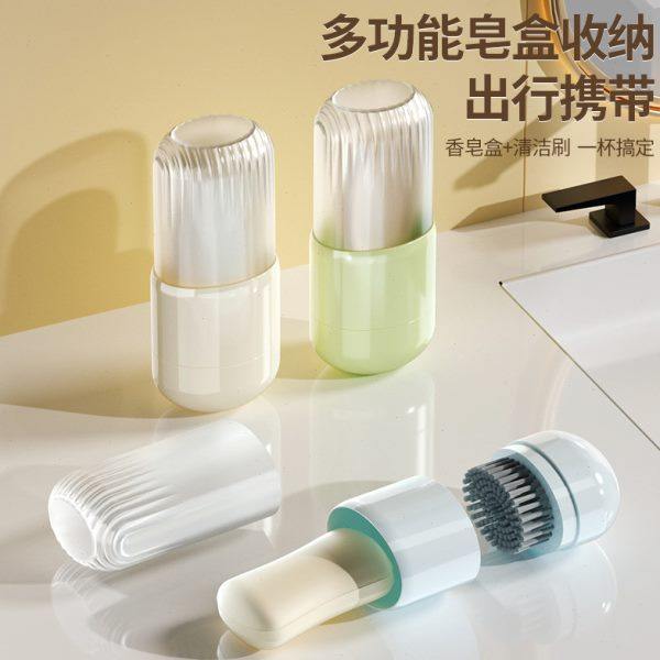 肥皂盒旅行便携香皂盒高级轻奢密封带盖沥水迷你肥皂收纳盒带刷子,家庭/个人清洁工具,皂盒,淘宝优惠券,粉丝福利购,淘宝优惠卷
