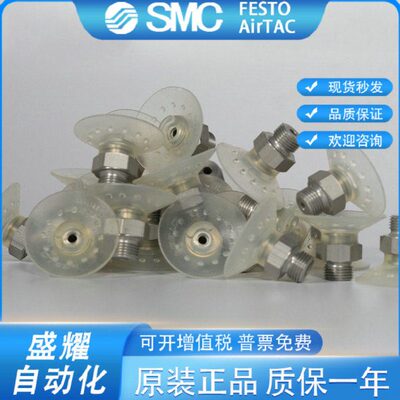 FESTO原装真空吸盘 VAS-30-75-1/8-1/4-SI-B 1377752 13821655