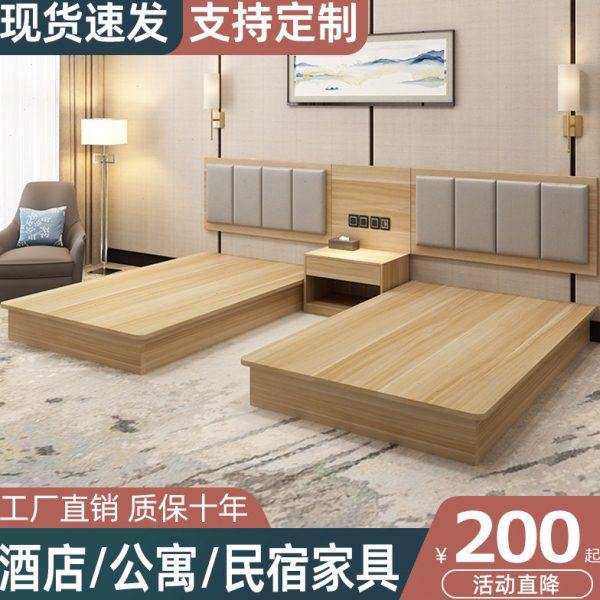 酒店床家具标间全套宾馆大床定制公寓商用客房公寓双床民宿板式床,商业/办公家具,成套酒店家具,淘宝优惠券,粉丝福利购,淘宝优惠卷