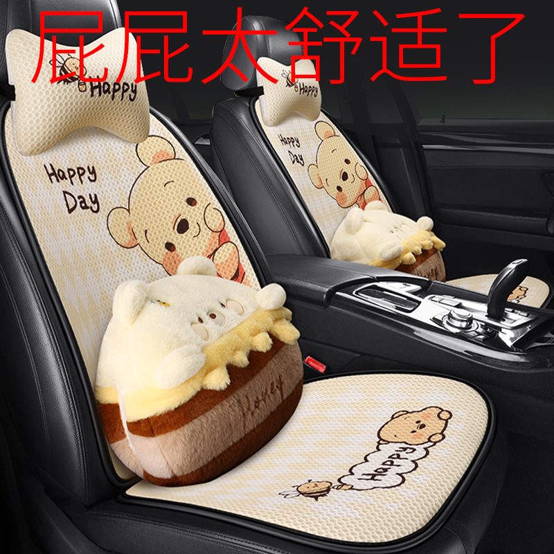 车座套四季通用h汽车全包围车套坐垫高级感女士车内座椅2024年新