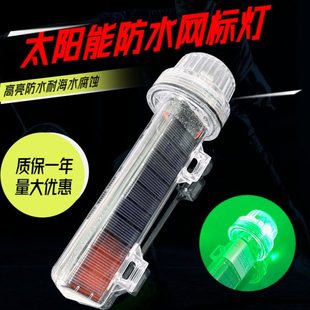 高亮度三色灯信号灯渔船太阳能灯浮标网标灯常亮闪光防水船用闪灯