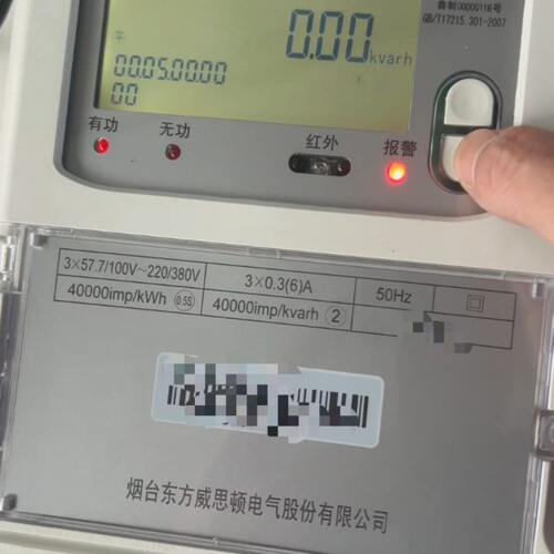 三用电表DHZ178 3*57.7-100-220-380V0.3-6A 0.5S级   自适应表。