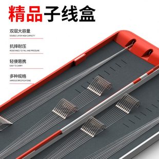 竞技子线盒加长80cm大物仕挂盒双层超长绒布带刻度渔具钓鱼钩盒