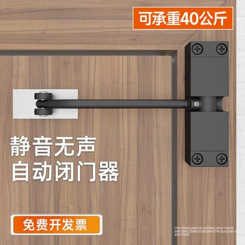 闭门器自动关门回弹木门推拉门简易家用缓冲闭合器房间门锁门神器
