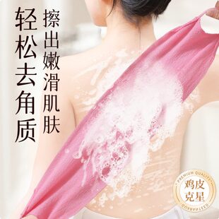 搓背神器后背专用搓澡巾家用洗澡沐浴长条无痛拉绳搓灰布女士擦男
