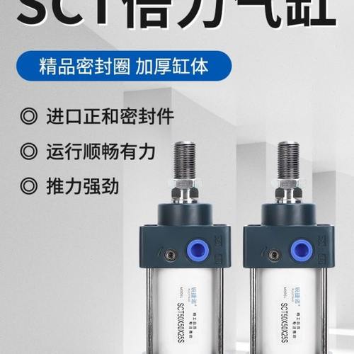 SCT多位置气缸SCT32/40/50/63/80/100X25X50X75X100X150X175X200S