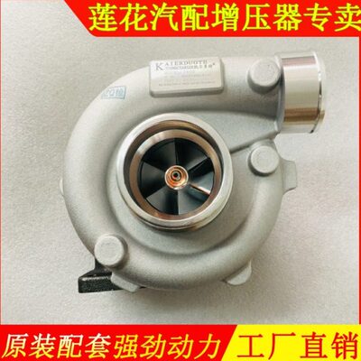 装载机小挖机拖拉机云内490玉柴490潍柴4105涡轮增压器J55S B9200