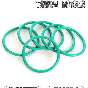 线径3.1外径370 375 395 FKM 400 390 O型圈 385 氟橡胶 380