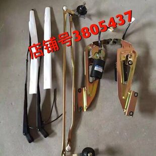 风驰1800 雨刷马达 雨刷电机 拉杆 风驰2000 连动杆 时风配件