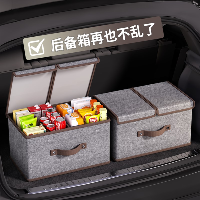 车载收纳箱后备箱实用型收纳盒储物盒布艺大容量S可折叠整理箱神