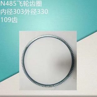 飞轮齿圈常柴N485 N490飞轮齿圈109齿飞轮齿圈齿圈