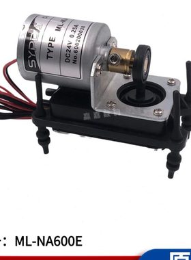 东川无刷气泵ML-NA600E SYPDA赛普达UV平板机真空泵负压泵24V DC