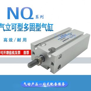 NQ16X5 CHELIC气立可型多固定型气缸NQT