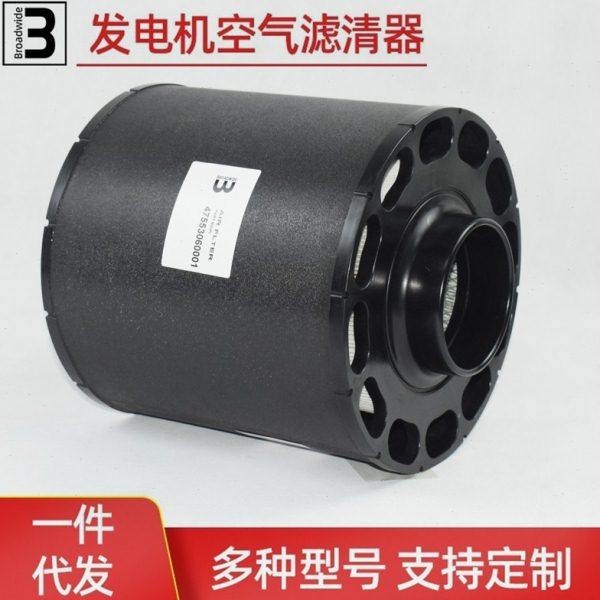 C105004 AH1196 47553060001 柴油 发电机组空气滤芯 过滤器 空滤