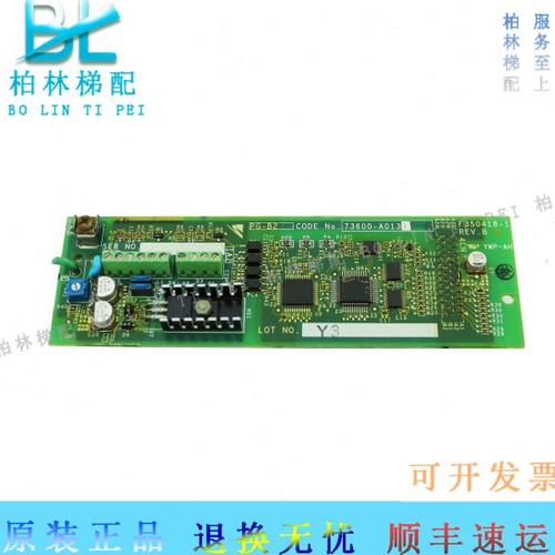安川F7 L7 G7变频器通用PG卡PG-B2 73600-A0133原装现货实物拍摄