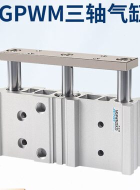 气动宽型带导杆气缸MGPWM20/25/32/40-25-50-75-100-150-175-200