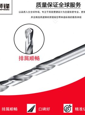 钻头10.01/10.02/10.03/10.04/10.05/10.06/10.07/10.08/10.09