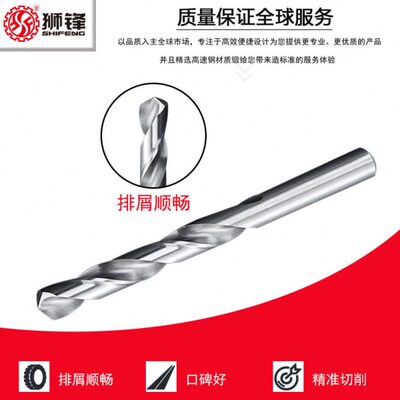 钻头10.01/10.02/10.03/10.04/10.05/10.06/10.07/10.08/10.09