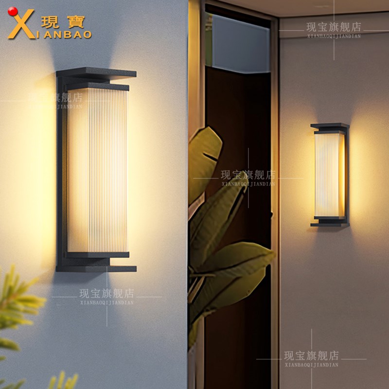 别墅壁灯大门口柱k子两侧户外防水新中式现代室外庭院外墙太阳能
