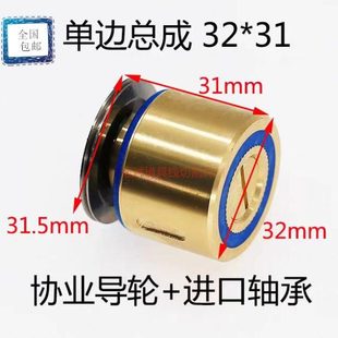 线切割快走丝077单边后总成排丝轮32长度导轮外径31.5机床切割线