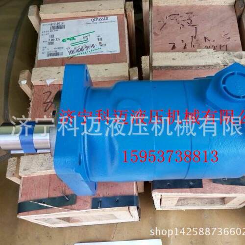 新地区扫雪车压马达伊顿6K-31016液疆2-6953扫雪车液压马达