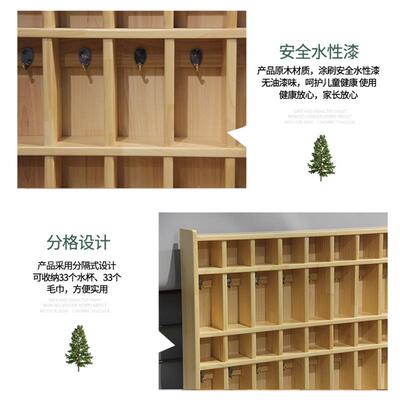 幼儿园专用杯水杯架宝宝口杯架木和质二一巾组合教室水毛一HPG709