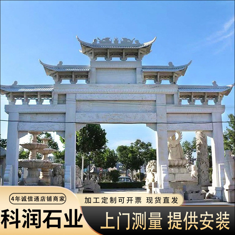 大理石石雕牌坊 新农村建设三门五楼石门楼 古建园林石牌楼
