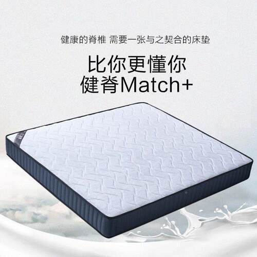 1.家8米乳胶床垫公床寓五星级酒馆店181宾厂直销1.5米出租房垫定