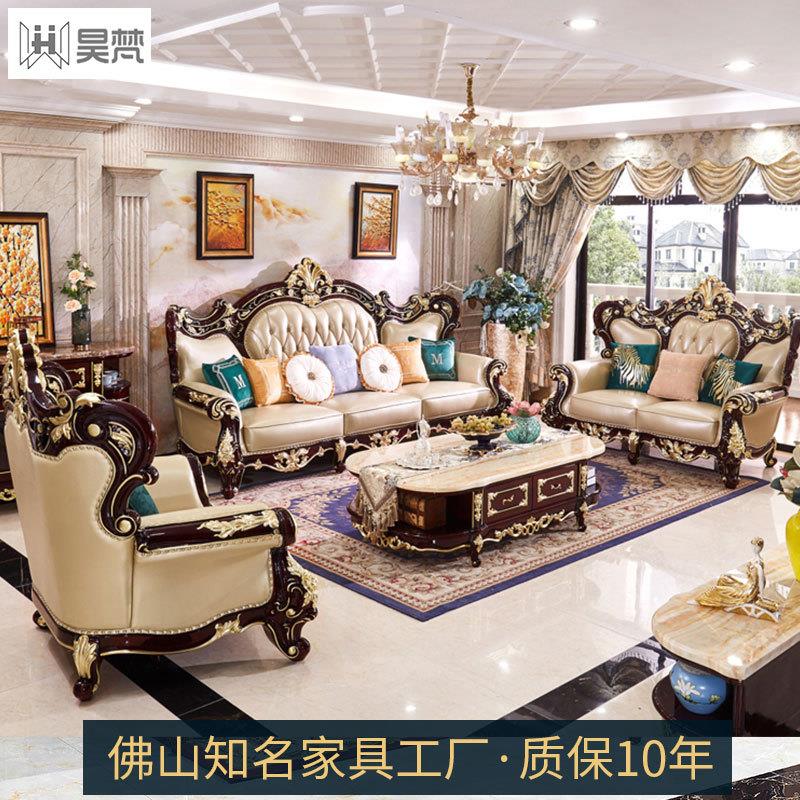 欧式高档真皮2沙发别墅豪华户大型欧发美奢华高868端大气皮沙13组