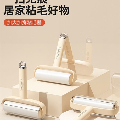 粘毛器滚筒可撕式替换卷纸家w用除毛黏沾猫毛滚刷床上头发清理神