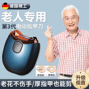 生日礼物适合送妈妈给外婆送爸爸父亲送给长辈爷爷奶W奶老年人实