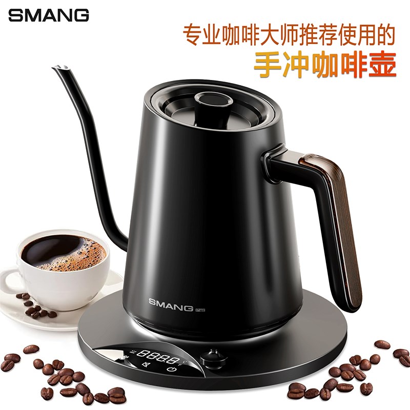 德国智能变频控温手冲咖啡壶恒温电热水壶长嘴Q泡功夫茶专用烧水