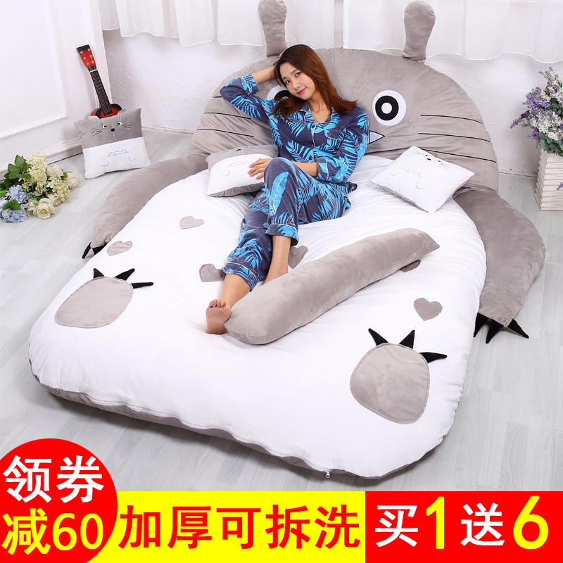 加厚可拆洗龙猫床懒人沙发床卡通可爱F榻榻米可折叠双人卧室地铺