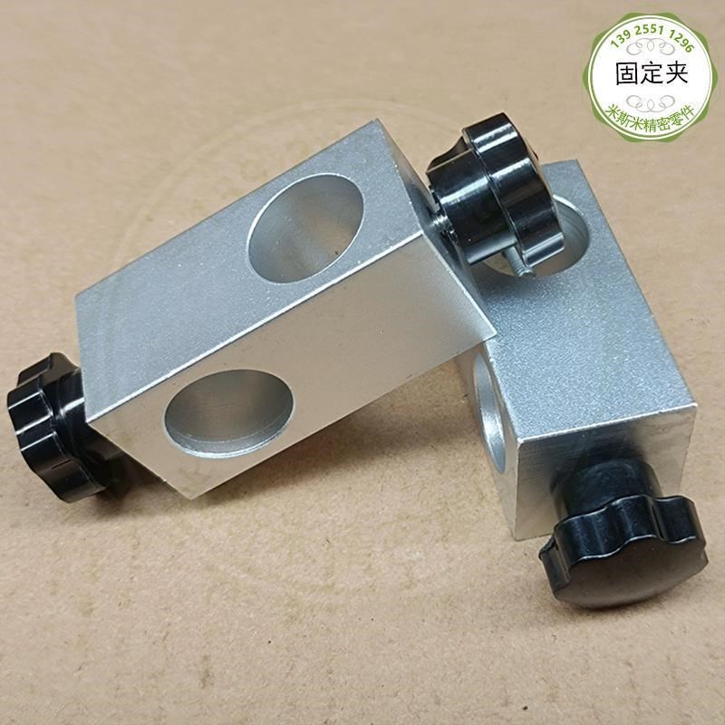 十字交叉固定夹实验器材不锈钢杆连F接件光轴固定夹具光学平板