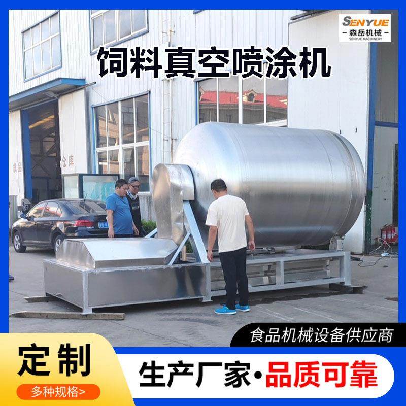 鱼虾饲料真空发酵设备饲料菌种混合机滚筒拌料机虾饲料混合发酵机,清洗/食品/商业设备,其他食品加工设备,淘宝优惠券,粉丝福利购,淘宝优惠卷