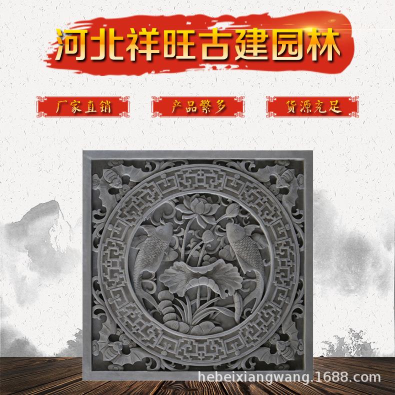 古建砖雕手工砖雕中式仿古砖雕庭院青砖浮雕影壁小青砖