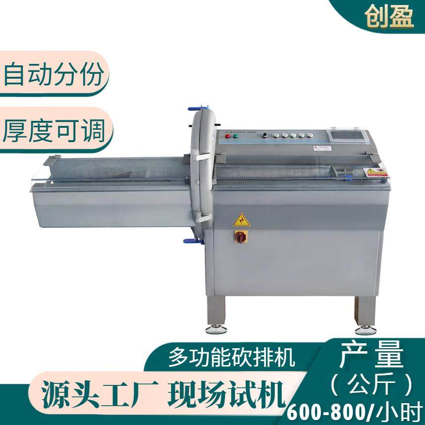 数控带骨砍排机肥牛三文鱼火腿牛肉芝士奶酪冻肉海鲜自动分份切片,清洗/食品/商业设备,其他食品加工设备,淘宝优惠券,粉丝福利购,淘宝优惠卷