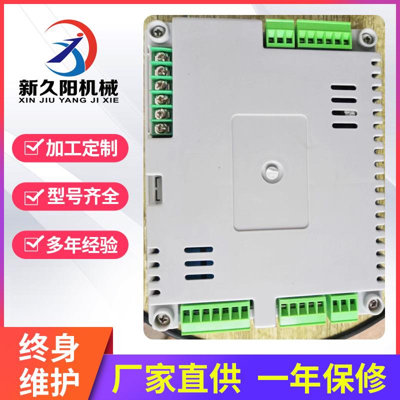 MTCA模具温度调节机MWJ-800循环温度控制机模具温度调节机MWJ-800