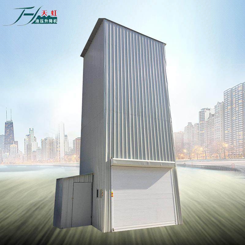 现货供应导轨式电动液压升降货梯室外卷帘门提升导轨式升降货梯,搬运/仓储/物流设备,其他起重搬运设备,淘宝优惠券,粉丝福利购,淘宝优惠卷