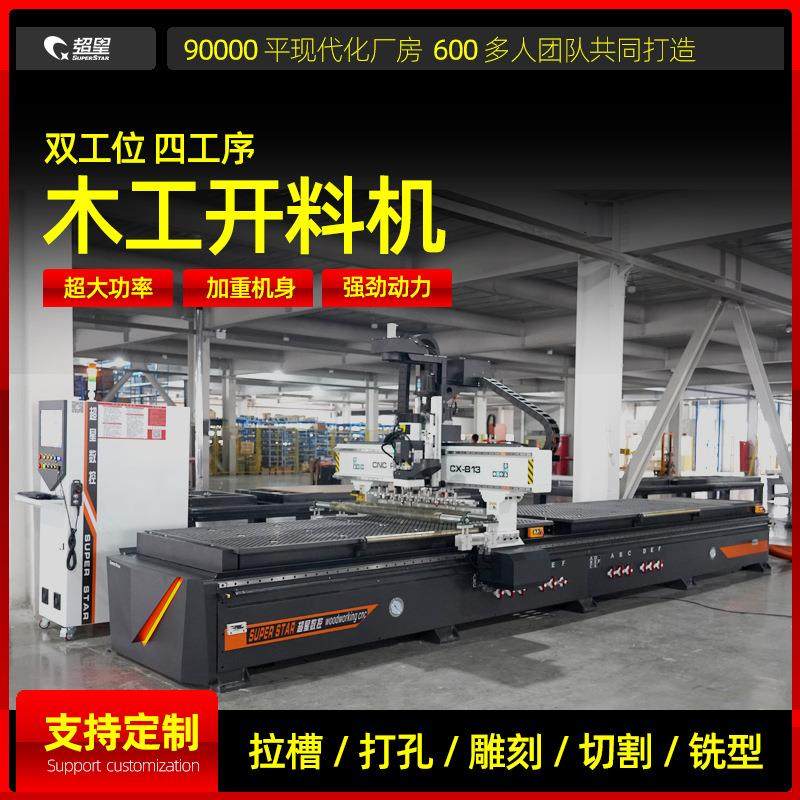 木工台式数控雕刻机全屋板材机械侧孔机全自动木工机新款开料机,五金/工具,机床,淘宝优惠券,粉丝福利购,淘宝优惠卷