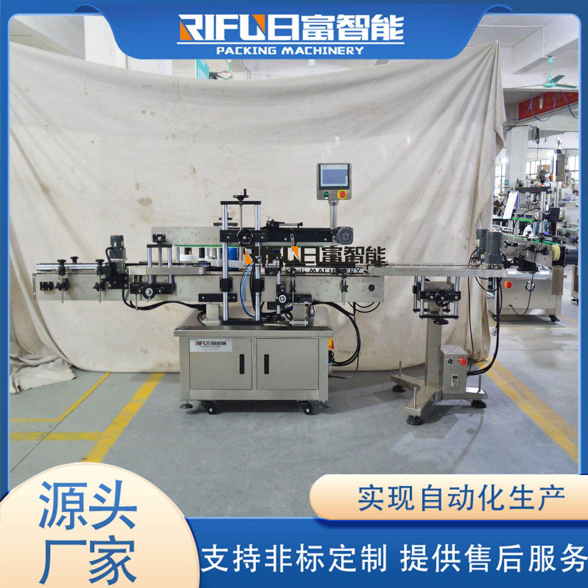 全自动扁瓶圆瓶不干胶双面贴标机洗衣液沐浴露贴标签机厂家定制