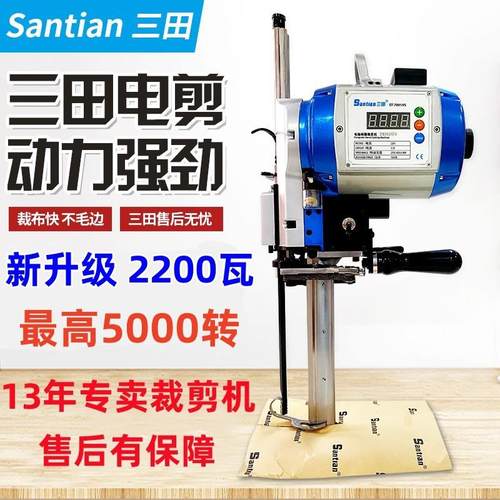 电动裁剪机裁布大功率自动磨刀伺服裁布机直刀电剪刀断布机