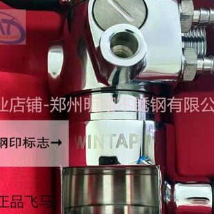 明翔WINTAP老牌打酒器泡沫飞马精酿设备等压灌装瓶袋消沫龙头酒头