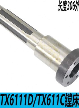 昆机TX619T镗床丝杆轴昆机TX6111D镗床丝杆链接轴TX6113C镗床配件