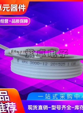 KP8 750-24 KP6 300-18南车中车电力半导体大功率可控硅晶闸管