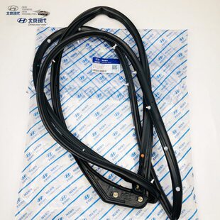 适配现代索八领动索九车门密封条门边密封门框胶条边框风雨条原厂