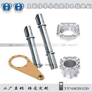 NMRV单出轴/双出轴/输出长短法兰/伺服步进方法兰/扭力臂/轴套