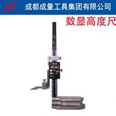 成量数显高度尺0 300mm川牌数字高度划线卡尺高精度电子高度游标