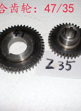 ZX50CZX7550ZX6350CZX6332钻铣床齿轮动力头Z47/35齿