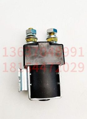 电动叉车配件原装SW80接触器继电器搬运车堆高车主接触器24V/80V